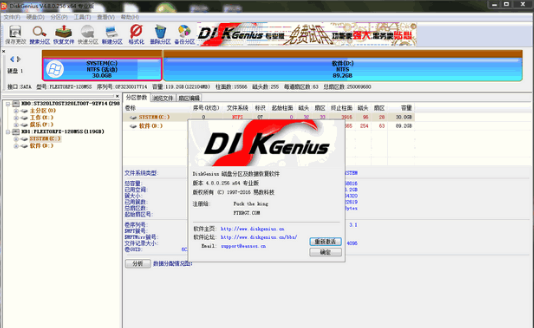 無(wú)法格式化