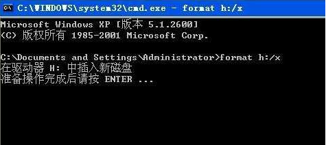u盤無(wú)法格式化