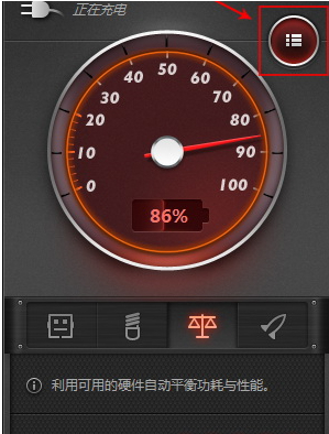 軟件