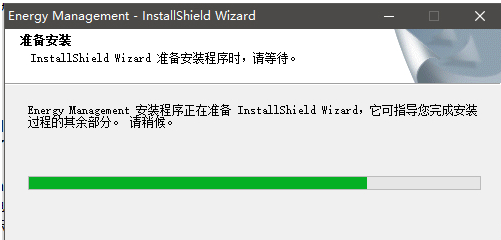 管理軟件