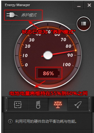 筆記本電源