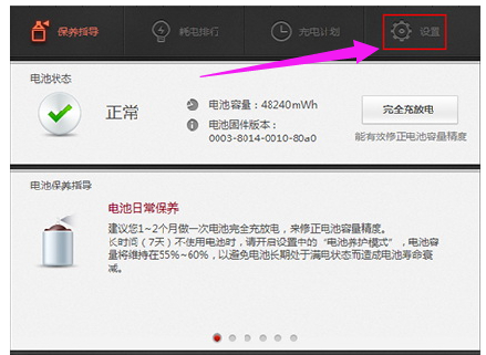 筆記本