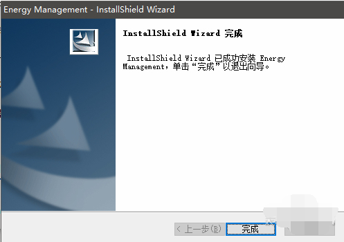 筆記本電源