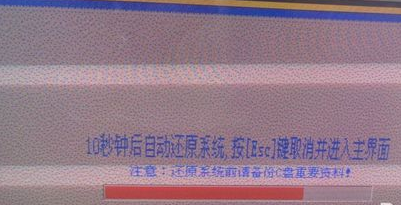 還原精靈