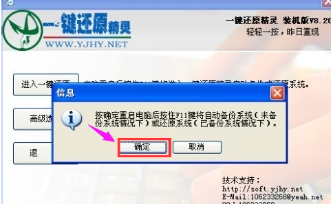 一鍵