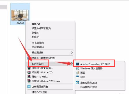 tif文件,手把手教你怎么打開tif文件