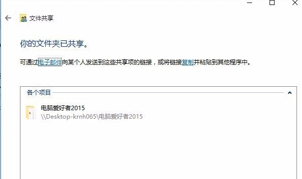 文件夾