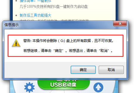 維護(hù)工具