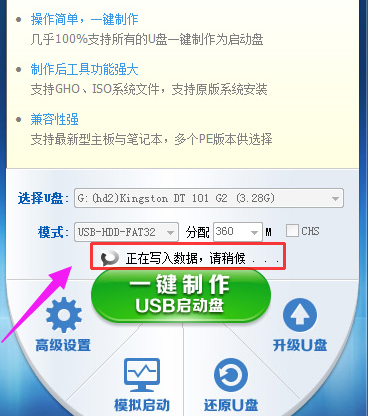 維護(hù)工具