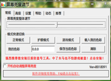 顯示器
