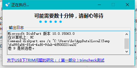 系統(tǒng)安裝到U盤