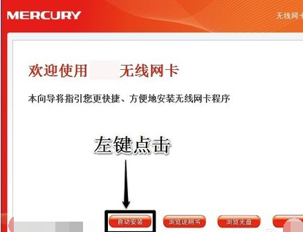 網(wǎng)卡