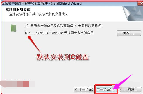 網(wǎng)卡驅(qū)動
