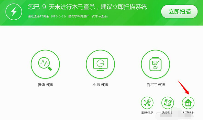 刪除主頁