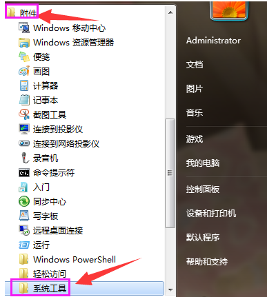 電腦怎么定時(shí)關(guān)機(jī),手把手教你電腦win7怎么定時(shí)關(guān)機(jī)