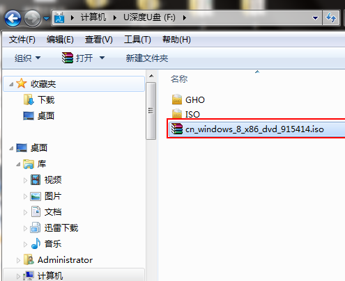 win8安裝教程,手把手教你U盤怎么安裝win8
