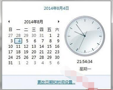 0xC004C001,手把手教你win8出現(xiàn)錯(cuò)誤代碼0x80072f8f怎么修復(fù)
