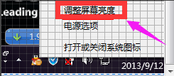 筆記本屏幕