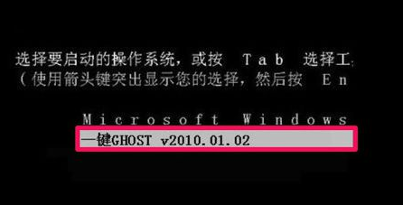 硬盤(pán)版