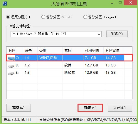 u盤安裝
