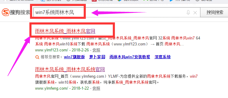 筆記本電腦系統(tǒng),手把手教你筆記本怎么win7系統(tǒng)