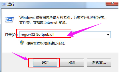 電腦錯誤