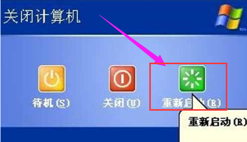 修復(fù)u盤