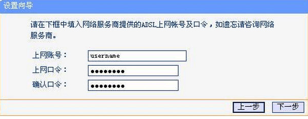 無線路由器