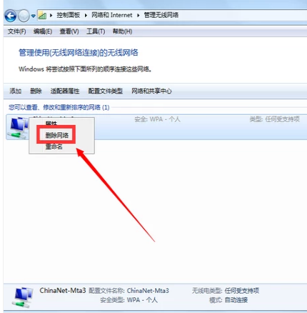 筆記本