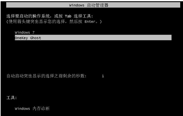 升級(jí)系統(tǒng)