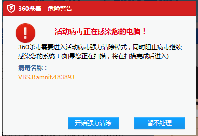 電腦