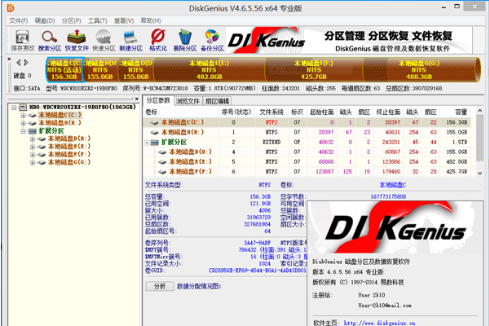 電腦硬盤
