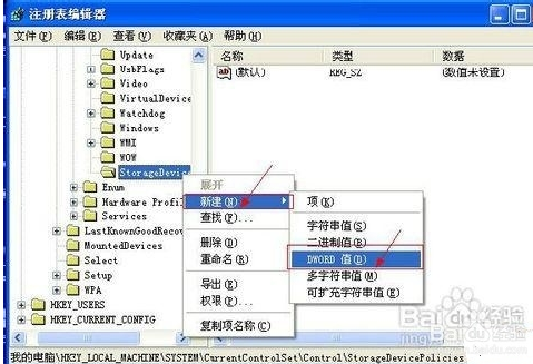 金士頓u盤寫保護