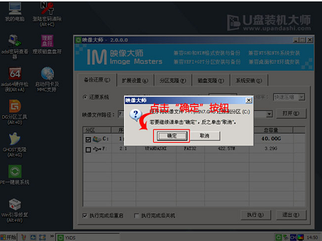 安裝系統(tǒng)