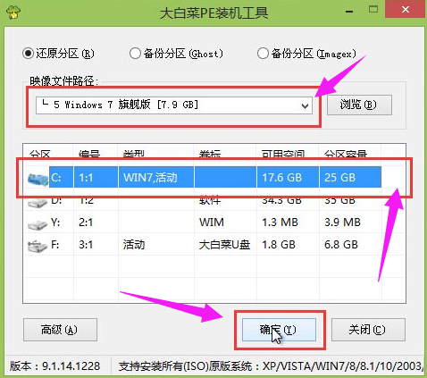 安裝系統(tǒng)