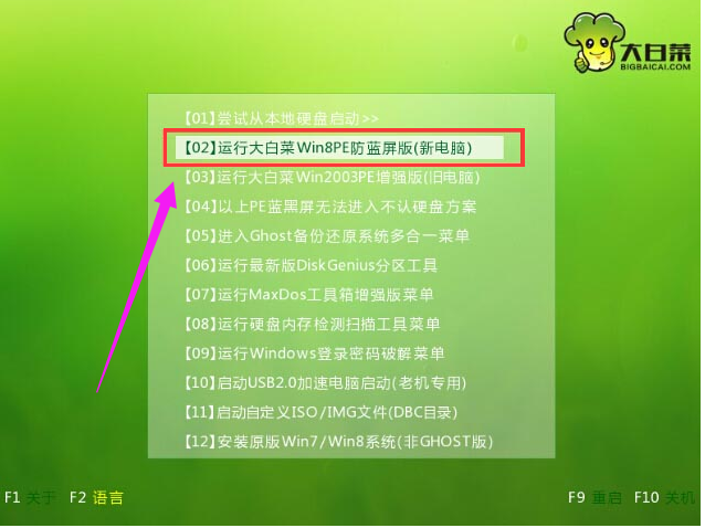 U盤