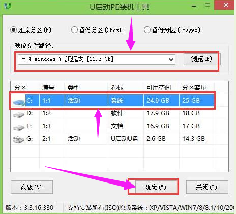 筆記本