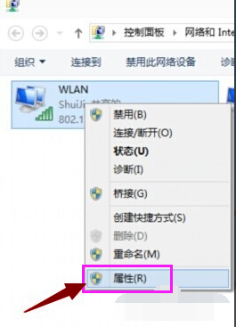 無線網(wǎng)絡