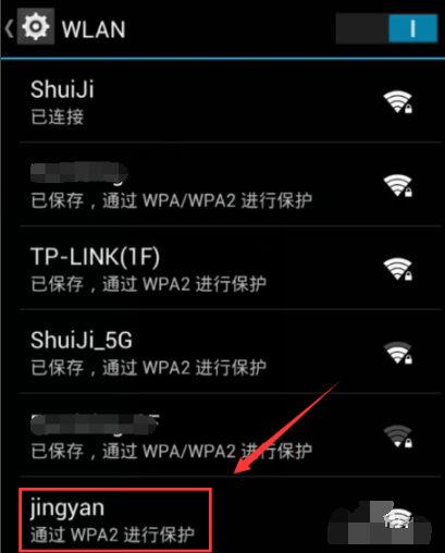 無線網(wǎng)絡