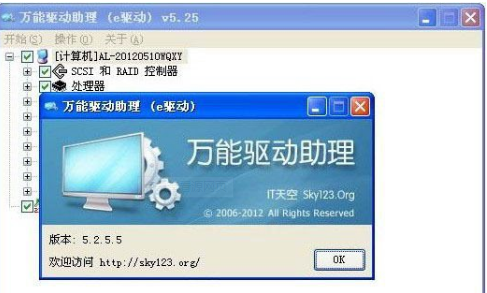 網(wǎng)卡驅(qū)動