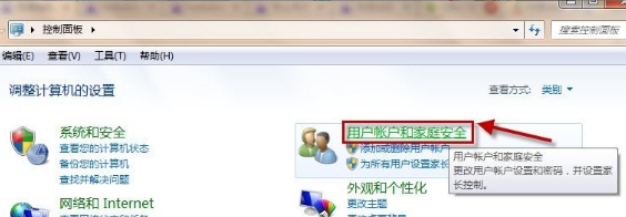 電腦鎖屏