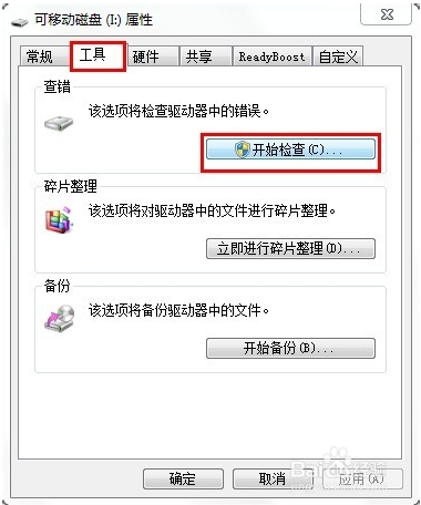 打不開(kāi)
