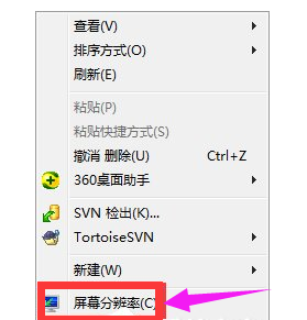 分辨率,手把手教你Win7如何調(diào)電腦的分辨率