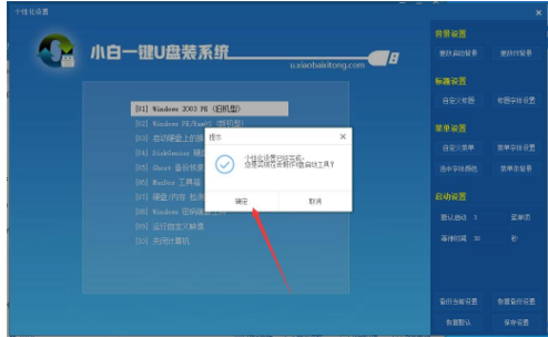 電腦
