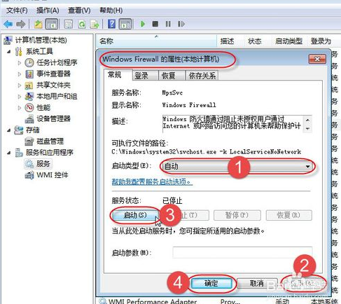無法設(shè)置共享打印機(jī)