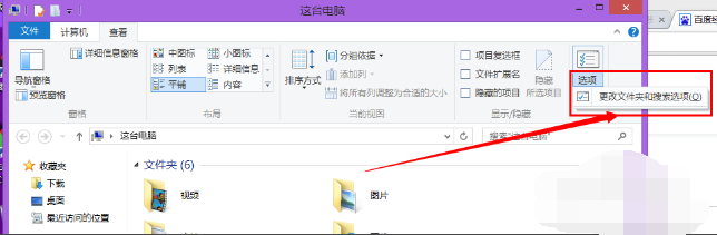 隱藏文件