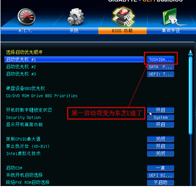 設(shè)置啟動
