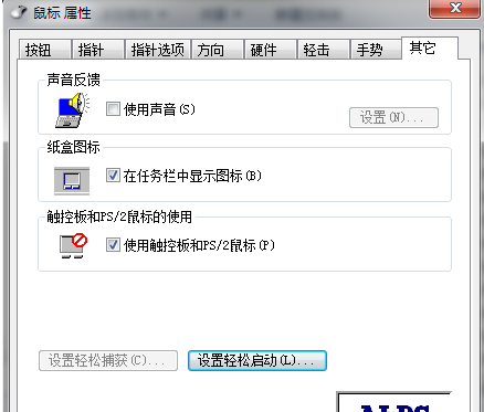 筆記本