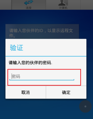 電腦