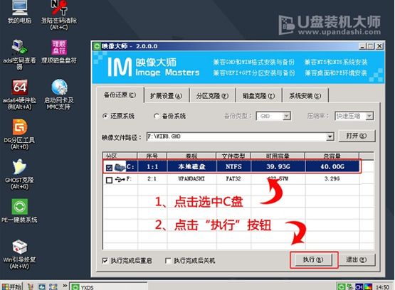 聯(lián)想